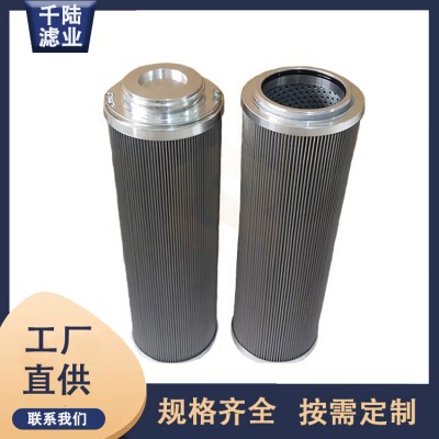 供应10660H6XL0006M替代REXROTH润滑油滤芯