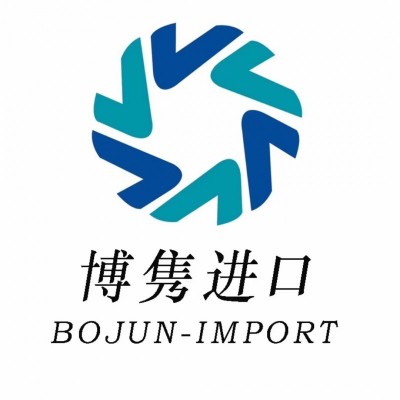 上海危化品进口报关