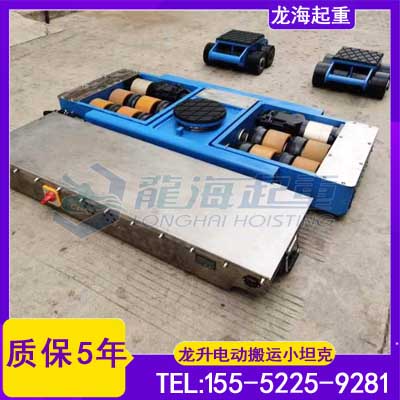 电动搬运坦克轮ET-S15C续航6小时360°旋转质保3年