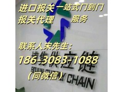旧设备进口报关代理