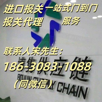 天津旧机床进口报关