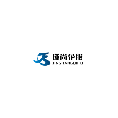 湖州财税代管,湖州代理记账,湖州公瑾财务,湖州企业财务管理