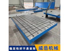 生产2米4米T型槽铸铁试验平台加厚材质标准国标