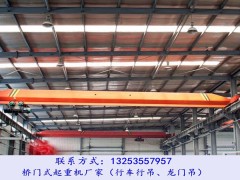 山西晋城单梁行车行吊和龙门吊10个场景对比