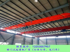 福建龙岩10吨20吨行车行吊变频调速技术详解