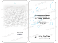 富锗整理剂HOLPOSON释放功能