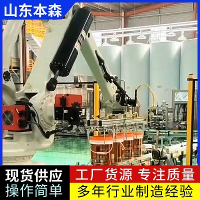 桶装润滑油关节码垛机