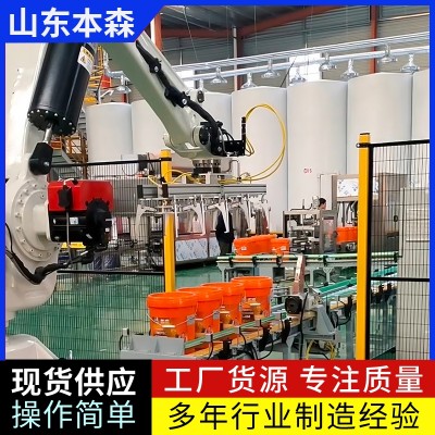 桶装润滑油码垛关节机械手