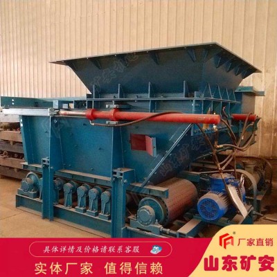GLD1500/7.5/B带式给煤机料仓物料转载给料机