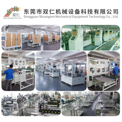 SR-0689全自动换钉线自动拔钉自动塞钉机
