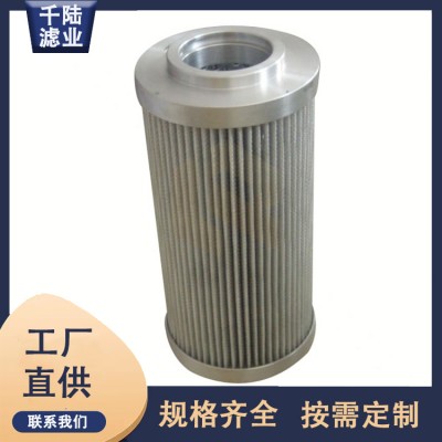 供应1840H20XLG000M替代REXROTH液压滤芯