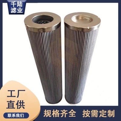 184108H20XLE000M替代REXROTH液压油滤芯