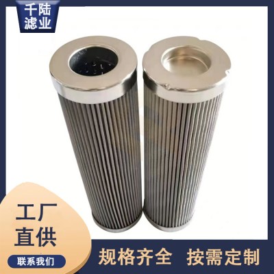 184208H20XLF000M替代REXROTH润滑油滤芯