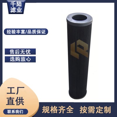 供应188208G25E000M替代REXROTH力士乐滤芯