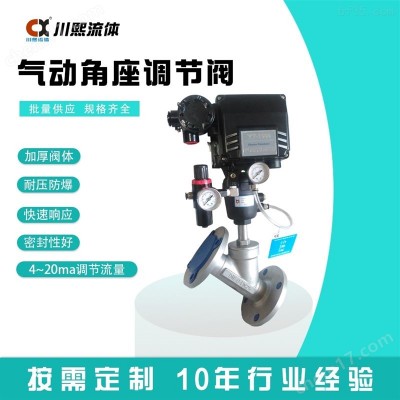 卫生级三通隔膜阀的产品特点和信息