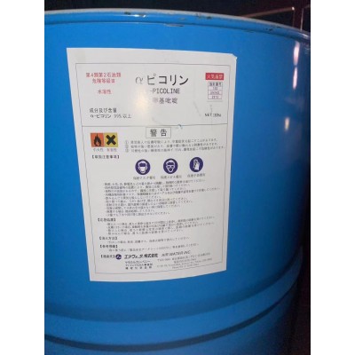2-甲基吡啶新日铁代理原装桶