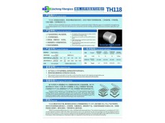 直接无捻粗纱，让透明板材制造跃入光速时代
