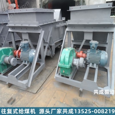 k3液压砸门往复式给煤机