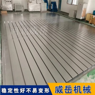 电机试验平台水泵测试用 T型槽底座加厚