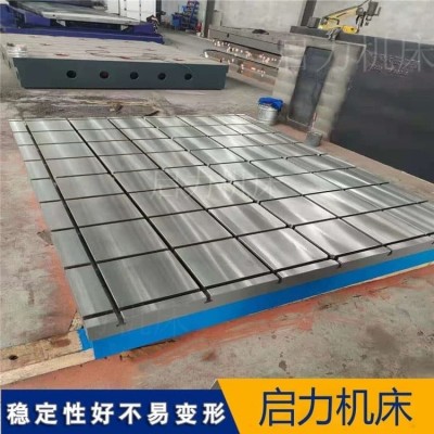 电机测试底座 大型焊接平台 液压设备底座