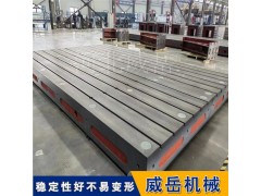 铸铁HT250大型铸铁平台 五轴加厚加高工作台