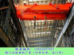 双梁桥式起重机怎么选 2025年行车行吊选型指南