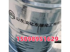 滨化  达康三氯乙烯