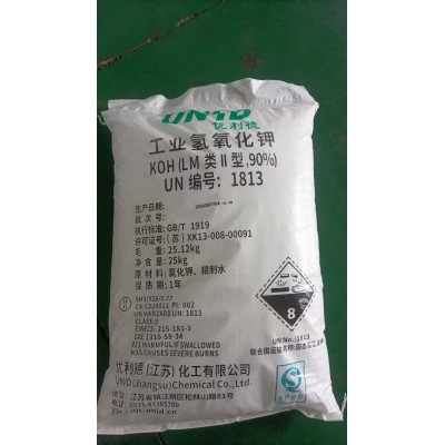 氢氧化钾一袋起发片状和粉末现货