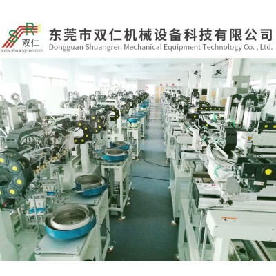 双仁包膜机封口机SR-ZZX003