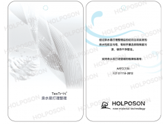 亲水易打理整理 HOLPOSON