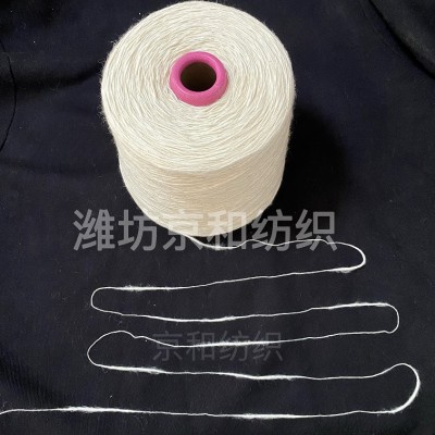 3支竹节纱线 全棉牛仔面料用纱 加工定纺 京和纺织