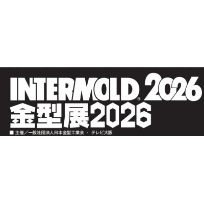 2026年日本机床附件展intermold tokey
