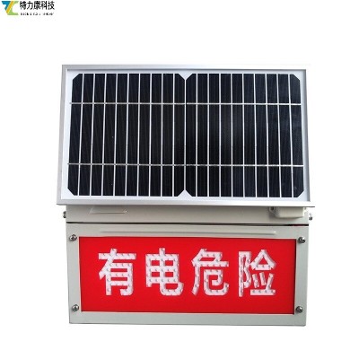 线路防外力破坏智能警示标识牌：智能警示，为线路筑牢防外破防线