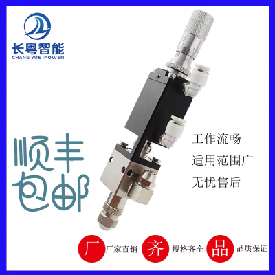 精密点胶阀不锈钢顶针式点胶气动小流量UV胶涂胶