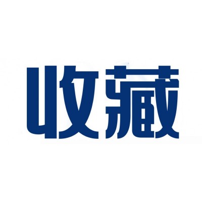 电商公司股权变更，税务问题是 这些财务指标决定你交多少税