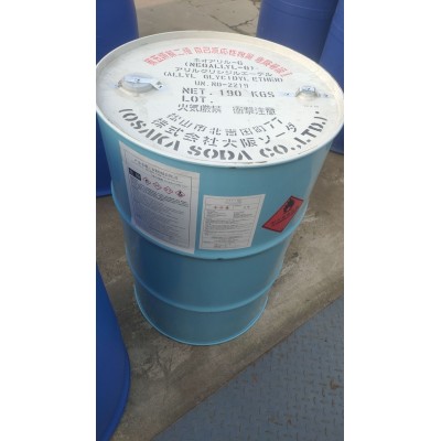 大曹原装烯丙基缩水甘油醚一桶起发