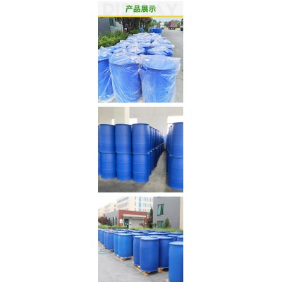 止痛贴压敏胶 佛山止痛贴压敏胶 止痛贴压敏胶供应商