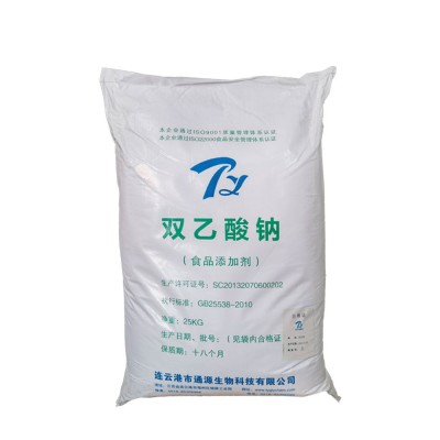 双乙酸钠价格双乙酸钠食品级防腐保鲜剂饲料添加剂