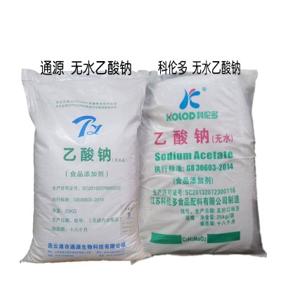无水乙酸钠食品级科伦多无水乙酸钠用量防腐剂加工助剂