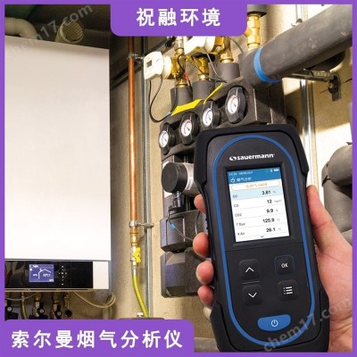 氮气烟气分析仪的主要功能包含的内容