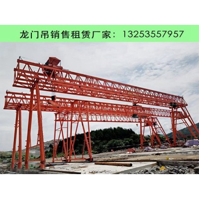湖北潜江门式起重机厂家龙门吊起重量选择