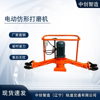钢轨仿形打磨机DMG-2.2砂轮片/工作现场