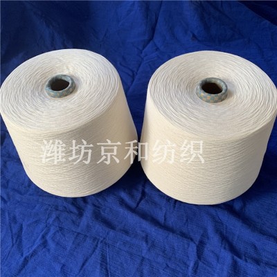 t65/c35 40支涤棉纱线 针织梭织 涤棉混纺纱线