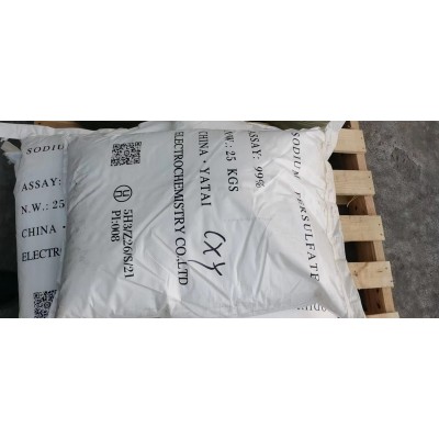 过硫酸钠国产99含量现货销售