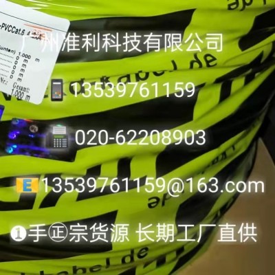INDUSTRIAL ETHERNET tkd-kabel