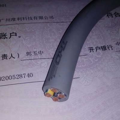 KAWEFLEX 6210 SK-C-PVC TKD-电缆