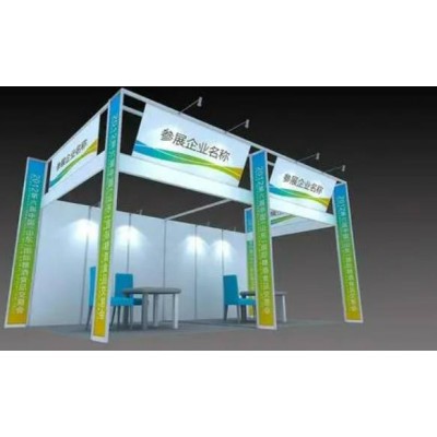 2025厦门精细化工产业大会暨展览会（FCCE 2025）