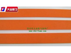 厂家生产大业腾飞高弹性缓冲泡棉