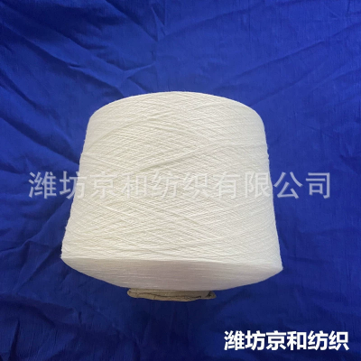 cvc60/40 21支涤棉纱线 混纺纱 针织纺织布料用纱
