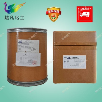 氯化胆碱膨大99%含量块根块茎根茎类增产增收土豆山药大蒜红薯